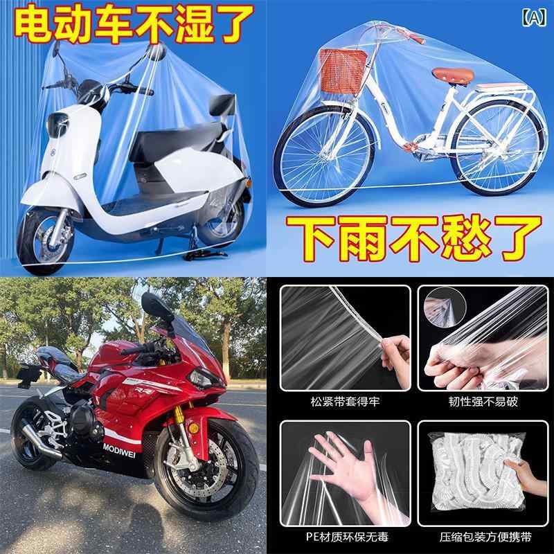 Baskets - バイクカバー 電動自転車カバー 使い捨て 透明 防雨 防塵 防水 防雪 保護 大号 5枚セット