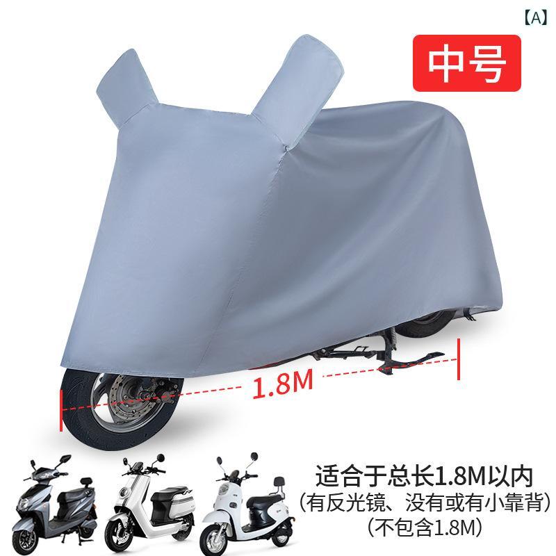 バイクカバー 厚手 耐摩耗 大判サイズ 中判サイズ 小判サイズ 防雨 日焼け止め 防塵 オートバイカバー シンプル 2