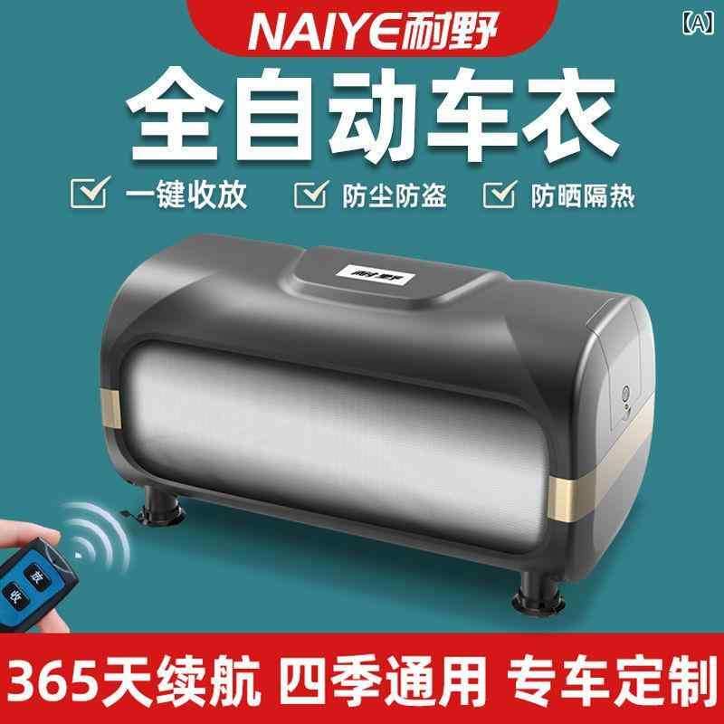 カーカバー SUV 自動車 オックスフォード布製 日焼け防止 防水 全天候型 リモコン操作 簡単収納 シルバーグレー