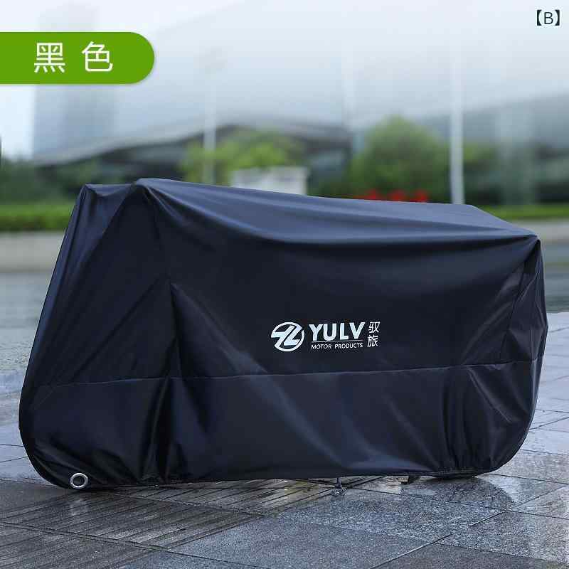 バイクカバー 車体カバー 全罩式 オートバイカバー 電動バイクカバー 防雨 防塵 防...