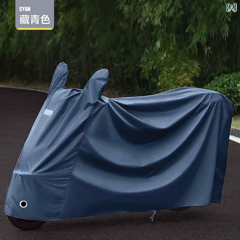 バイク レディース スクーター 車体カバー 防雨 日焼け止め 汎用 紺色 青色 赤色 紫色 ポリエステル