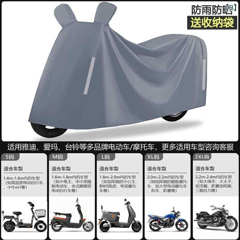 �Х����ѥ쥤�󥫥С� ���� �ɿ� ���Υ��С� ��ư��ž�֥��С� ���� �ɿ� ���� ���졼 �ͥ��ӡ� S M L XL 2XL