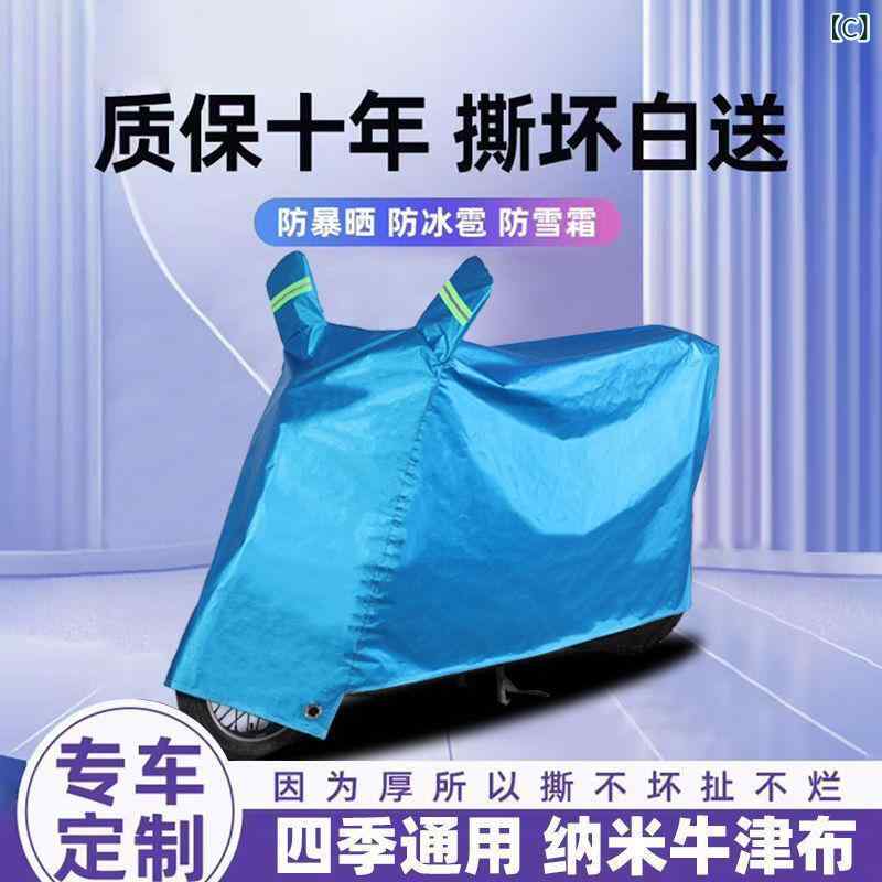 �Х������С� ���� ���å����ե��������� ����С� ���졼 �֥롼 �����Х��� ��ư�Х��� ���� ���������� ���Υ��С� �ɴ� ���� �ɱ� ���Ƥ��ɻ� �ߥ顼�դ�