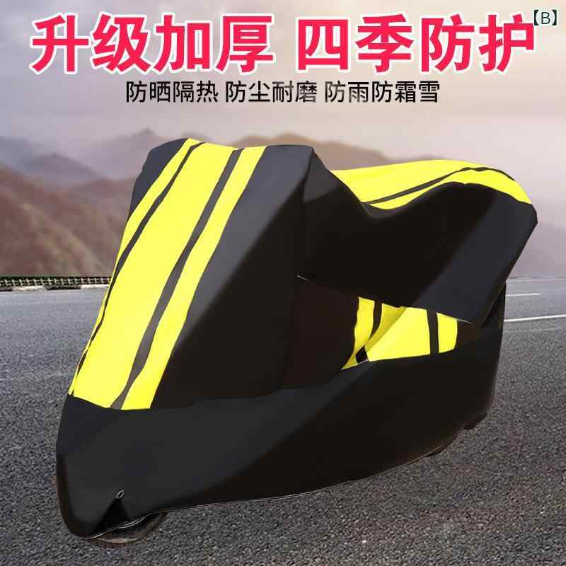 バイクカバー 全罩式 厚手 防水 防雨 日焼け止め バッテリーカー 車体カバー 黒 赤...