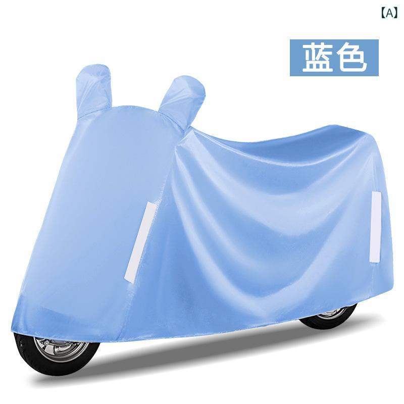 バイクカバー 電動バイク用 3XL 4XL 5XL オックスフォード生地 防雨 防塵 ブルー グレー イエロー 紺色..