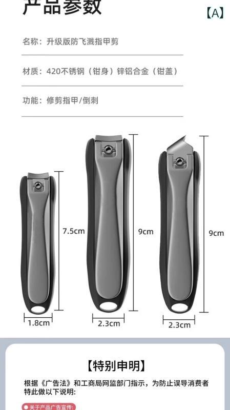 爪切り レディース メンズ キッズ ドイツ製 ステンレス製 飛び散り防止 大 小 2個セット 深爪 巻き爪 ..