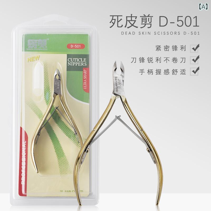 ネイルケア ステンレス製 キューティクルニッパー 甘皮切り ネイルニッパー 甘皮処理 爪切り 倒刺 指のささくれ処理 携帯式