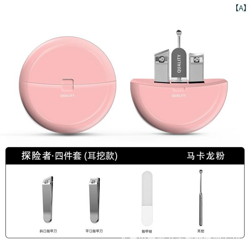 ネイルケアセット 爪切りセット マグネット収納 ステンレス製 4点セット ピンク系 ネイルクリッパー