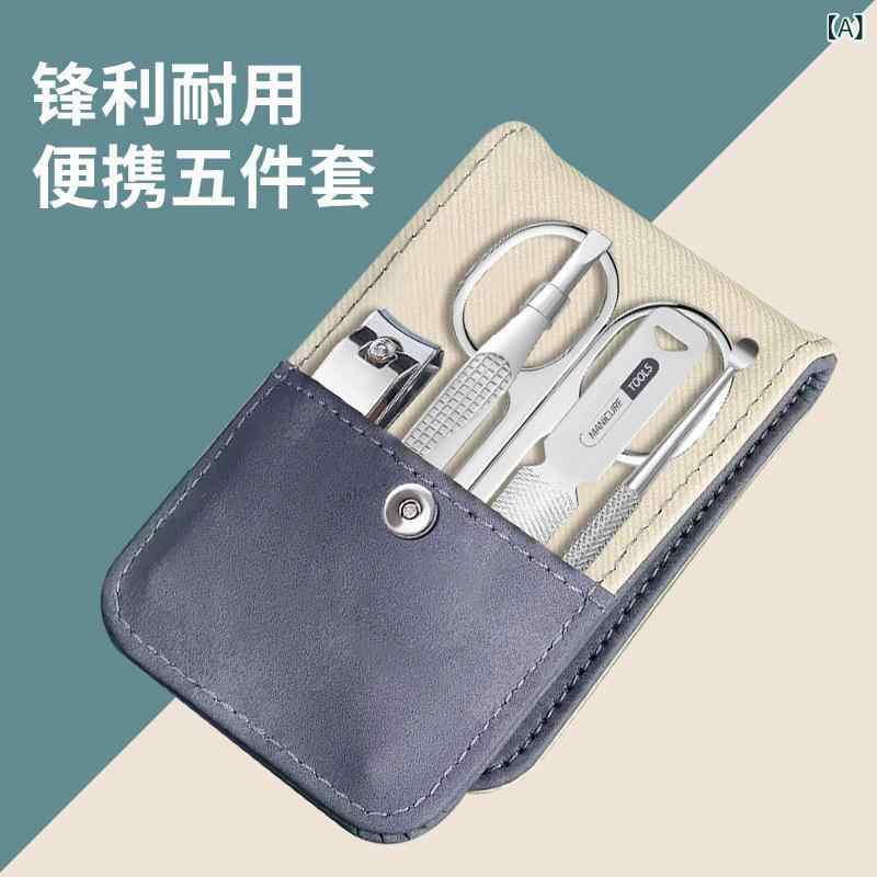 ネイルケア レディース メンズ 兼用 ステンレス製 爪切り 5点セット 携帯式 爪やすり付き 多機能