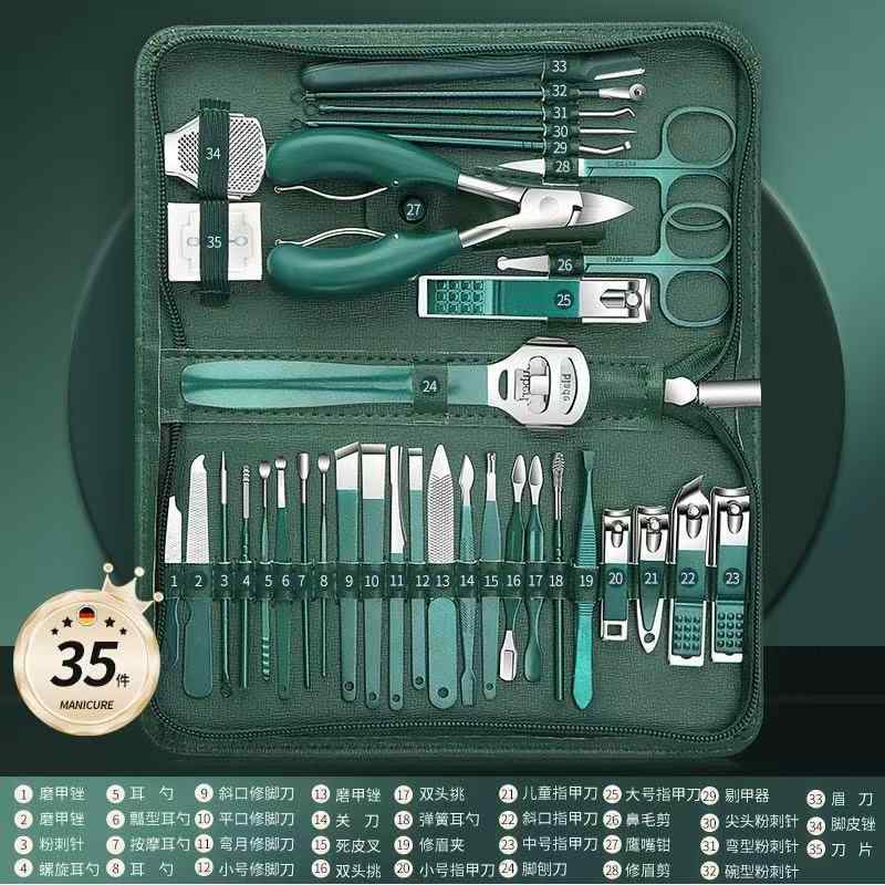 ネイルケアセット レディース メンズ 爪切り ニッパー ステンレス製 35点セット 携帯ケース付き
