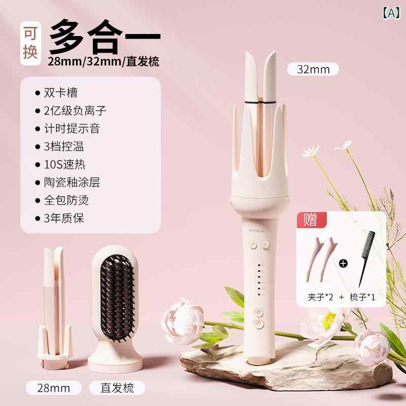 ヘアアイロン レディース 大径カール 32mm 40mm コテ 兼用 ストレート 巻き髪 前髪 立ち上げ 負イオン ..