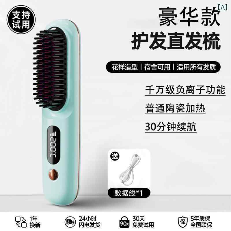 ヘアブラシ レディース ストレート カール 2way ミニ 携帯用 負イオン ダメージ軽減 高温制御 セラミッ..