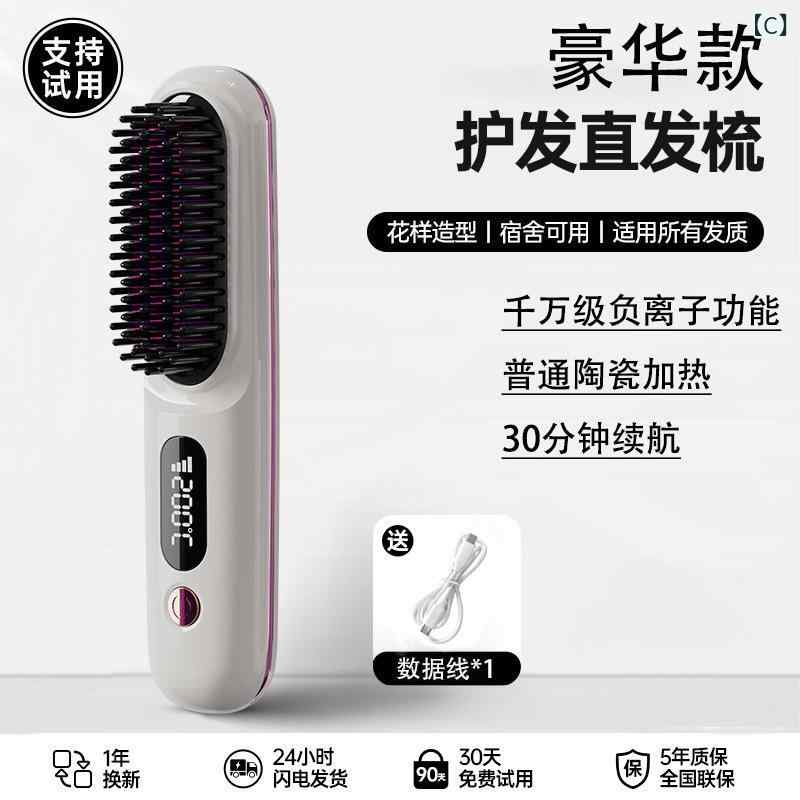 ヘアブラシ レディース ストレート カール 2way ミニ 携帯用 負イオン ダメージ軽減 高温制御 セラミック コーティング