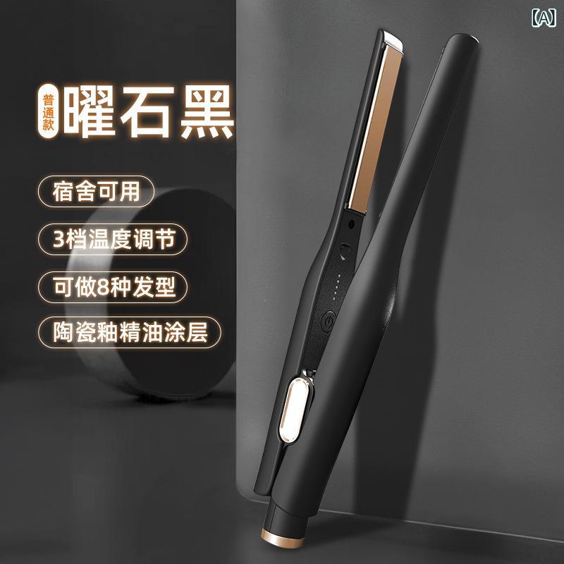 ヘアアイロン メンズ 男性用 ストレート カール 2way 3way 負イオン 急速加熱 コンパクト ヘアセット ブラック(2.0)