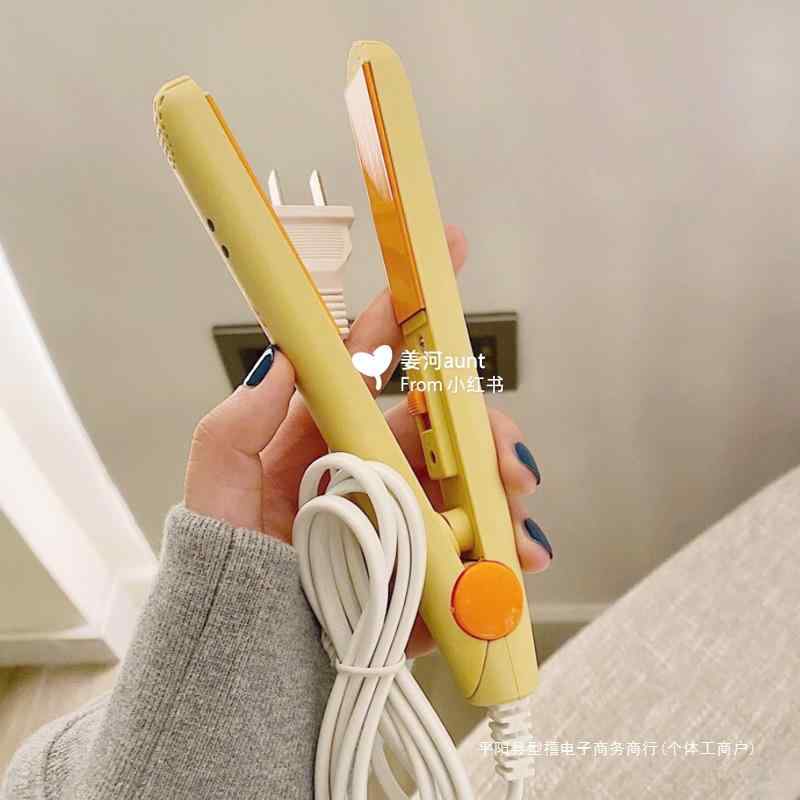 ヘアアイロン レディース ストレート カール 2way ミニ かわいい ポータブル 前髪 USB充電式 セラミッ..