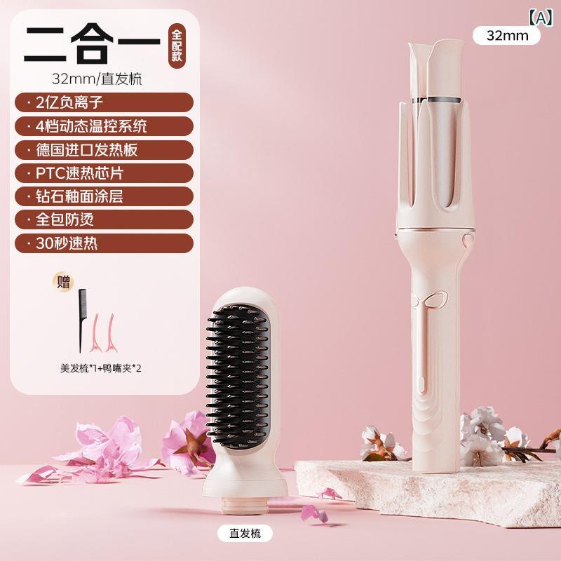 ヘアアイロン レディース 大波巻き 32mm 28mm カール ストレート 2way 3way マイナ...