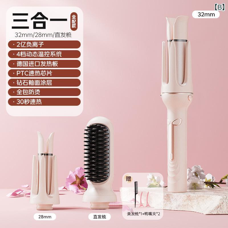 ヘアアイロン レディース 大波巻き 32mm 28mm カール ストレート 2way 3way マイナスイオン ダメージ軽減 旅行用