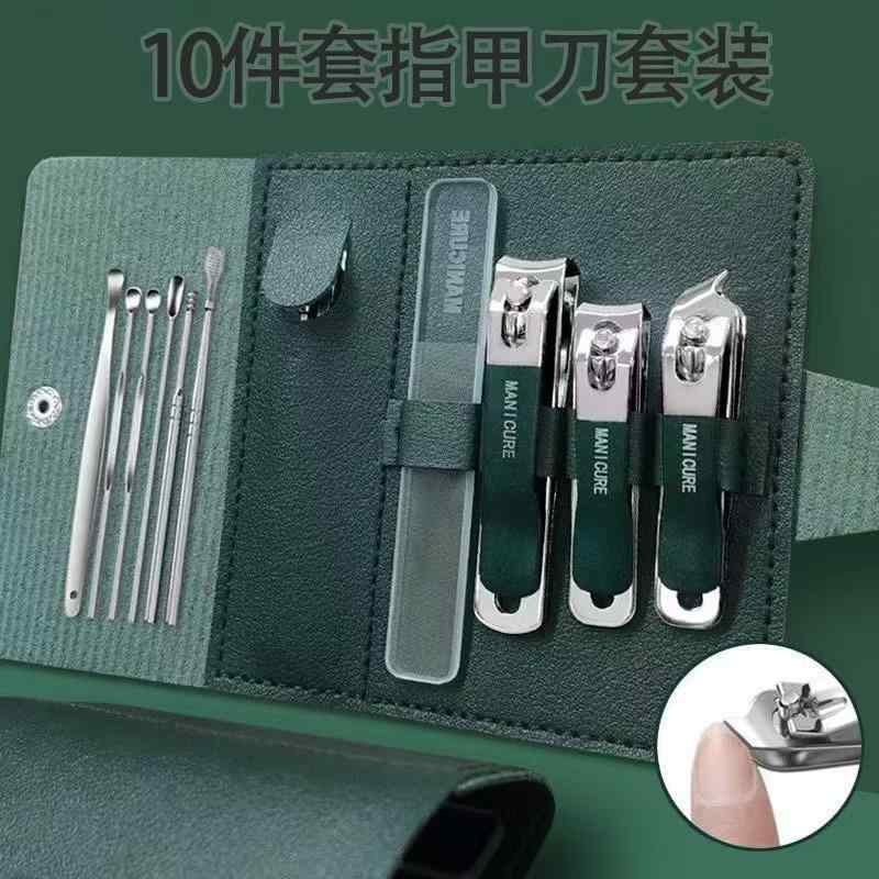 ネイルケア ドイツ製 爪切り レディース メンズ 10点セット ステンレス製 炭素鋼 平口 斜め口 爪やすり 耳かき付き 携帯式 墨緑色
