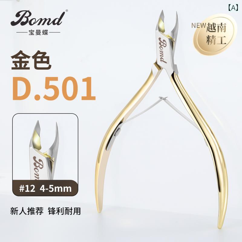 ͥ륱å ͥ˥åѡ  ץå㡼 塼ƥ˥åѡ ƥ쥹 ͥġ 12å  С