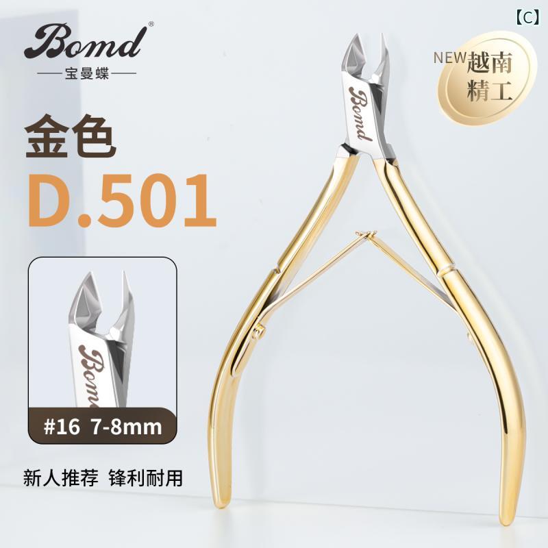 �ͥ��륱�����å� �ͥ���˥åѡ� ������� ����ץå��㡼 ���塼�ƥ�����˥åѡ� ���ƥ�쥹�� �ͥ���ġ��� 12�����å� ������� ����С�