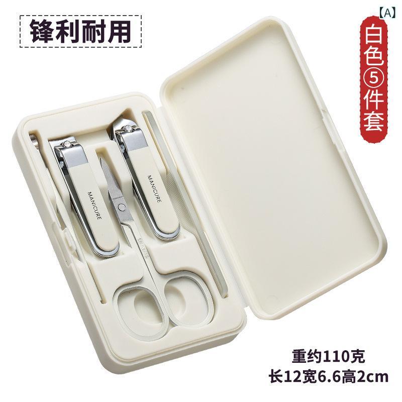 爪切り ネイルケアセット ステンレス製 携帯用 爪やすり付き 高品質 白 黄色 シルバー