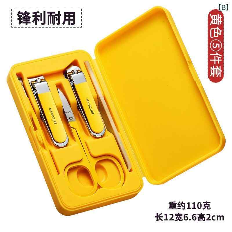 爪切り ネイルケアセット ステンレス製 携帯用 爪やすり付き 高品質 白 黄色 シルバー