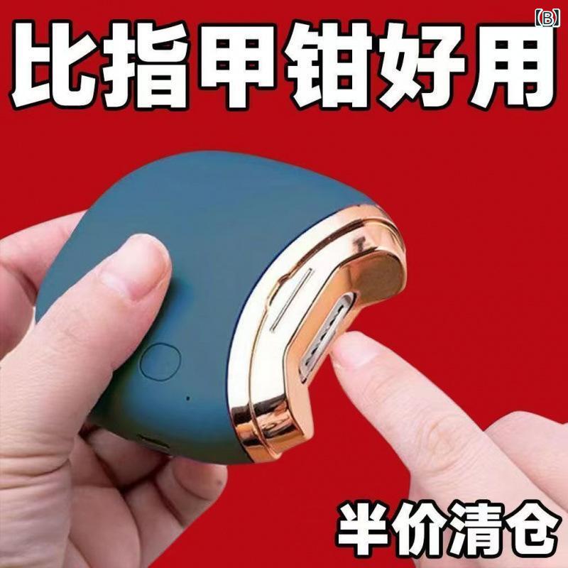 �٥ӡ� ��ư���ڤ� �ɥ������⡼���� ����ư �ޤ䤹�� ���᤭ ���ԡ���Ĵ�� �Ų��߷� �����߷� ��������