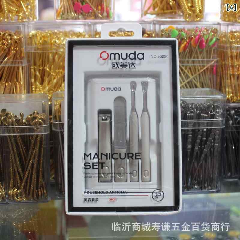 ネイルケア レディース メンズ 爪切り 5点セット ステンレス製 携帯式 平口 斜め口 美容ツール セット