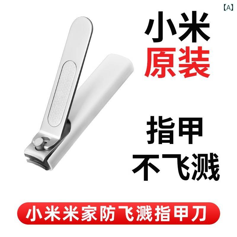 爪切り ステンレス製 男女兼用 飛び散り防止 携帯用 平口 斜め口 ネイルケア