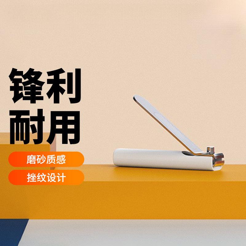 爪切り ステンレス製 白色 男女兼用 ポータブル 携帯用 爪やすり付き 磨り仕上げ フットネイル ネイル..