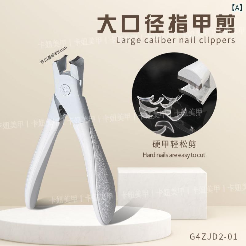 ・材質: ステンレス・仕様: 指甲刀 白色・タイプ: 携帯式, 平口, 家庭用