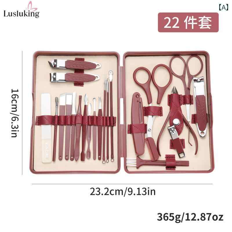 ネイルケアセット 36点 爪切り 甘皮ケア 眉毛カット 炭素鋼 エチケットセット ワインレッド ブラック カーキ