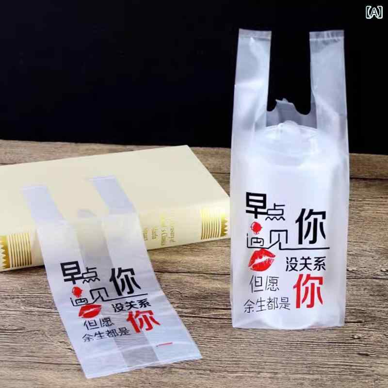 テイクアウト袋 手提げ袋 ドリンク用 ビニール袋 使い捨て カップ 1個 2個 豆乳 ジュース コーヒー