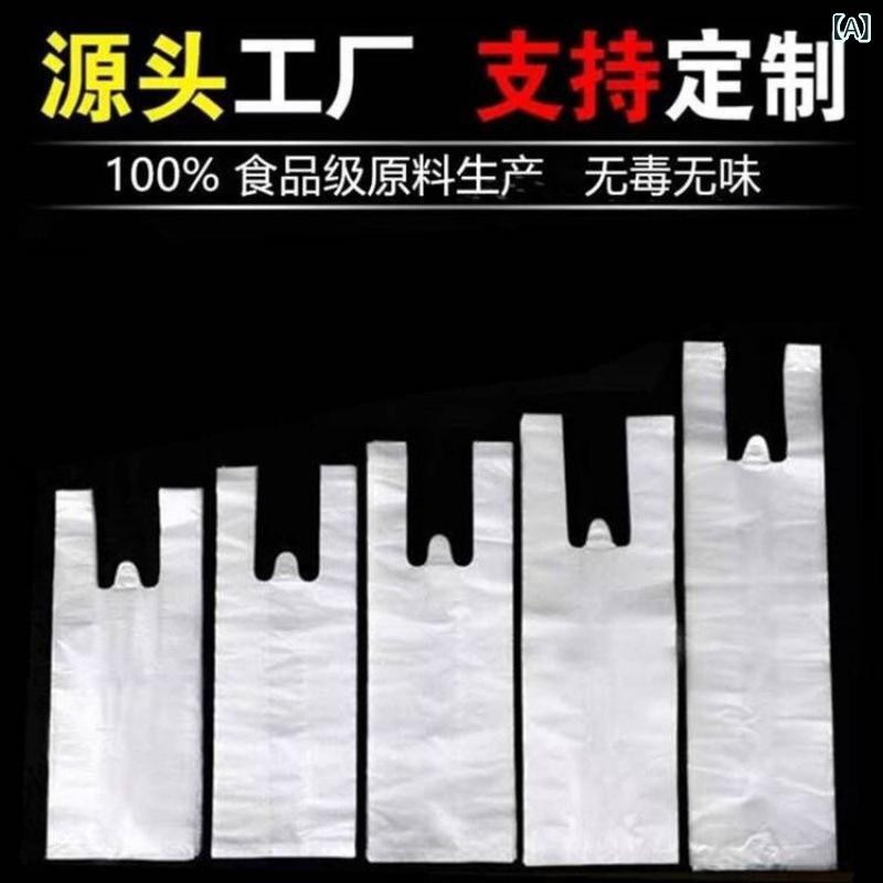 テイクアウト用品 ドリンクバッグ 使い捨て 奶茶 コーヒー 豆乳 カップ袋 手提げ袋 シングル ダブル