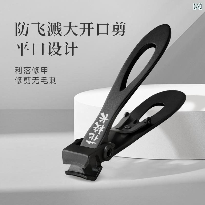 爪切り 大口径タイプ 平刃 斜刃 飛び散り防止 高級感 爪やすり付き ネイルケア