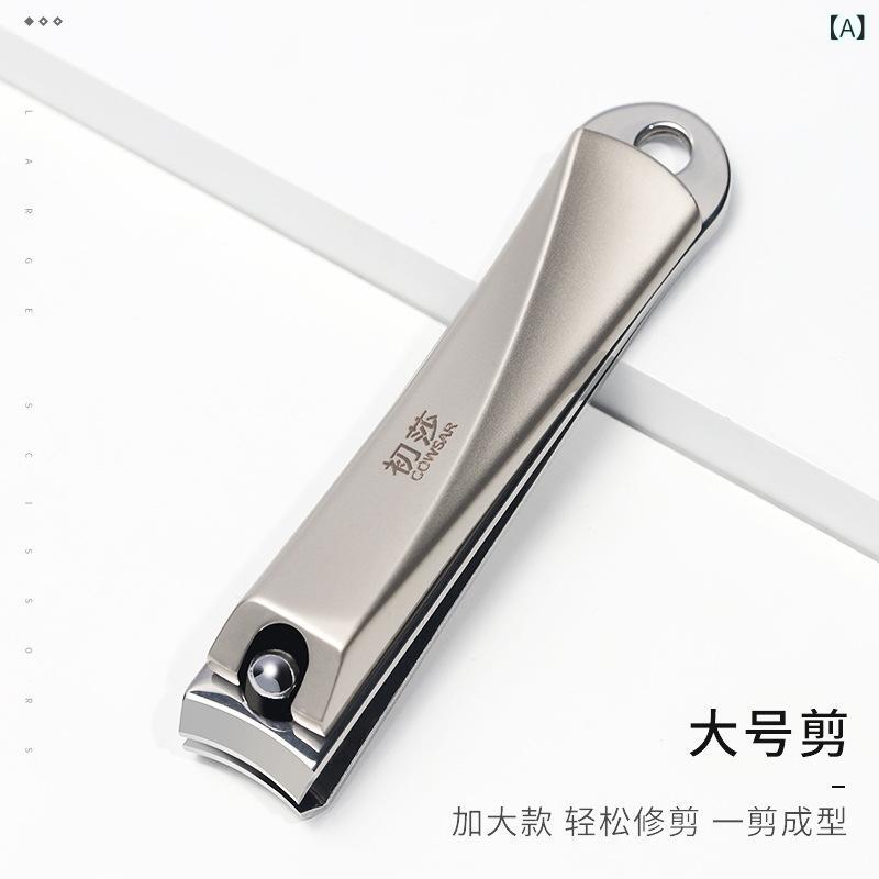 ネイルケア 大 小 爪切りセット ステンレス製 携帯式 平口 斜め口タイプ 爪やすり付き 手足用