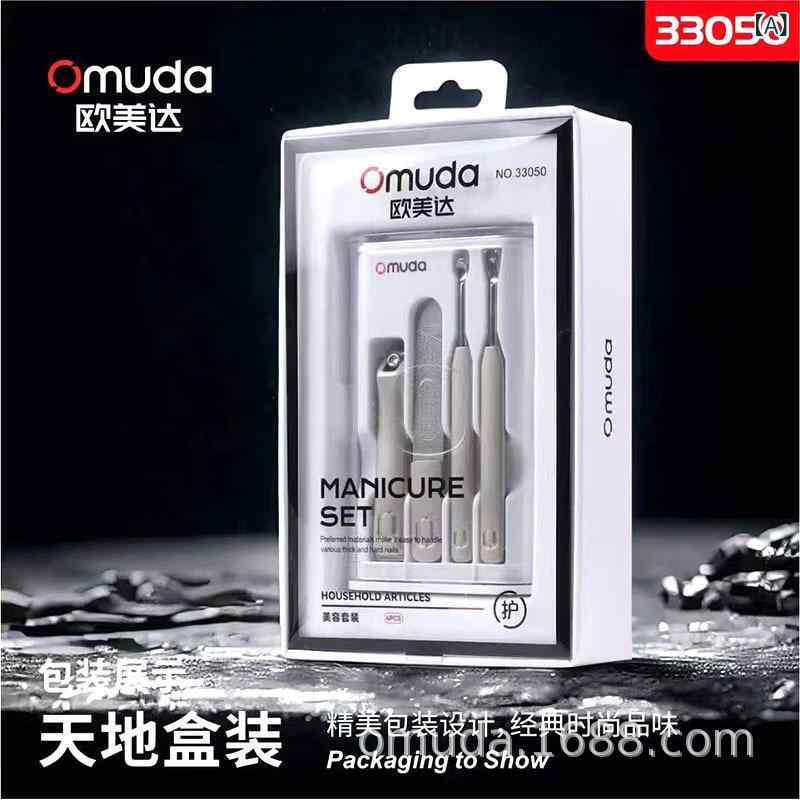 爪切り セット 携帯式 ニッパー ステンレス製 合金製 防滴 学生 一般 男女兼用(x5)