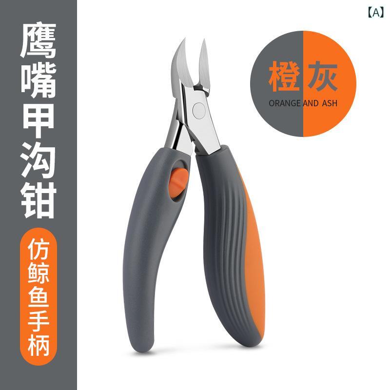 爪切り レディース メンズ 甲溝炎 巻き爪 陥入爪 爪やすり ニッパー ゾンデ ステンレス製 鷹の嘴型刃 斜め刃 軽量 持ちやすい オレンジ グレー ブルー ホワイト