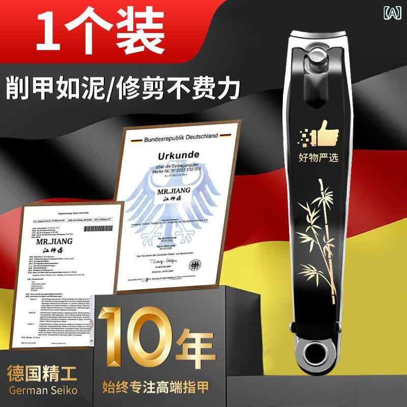 爪切り ドイツ製 大判 飛び散り防止 ネイルケア 爪やすり付き 平型 ニッパー