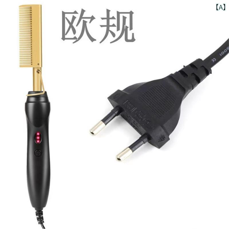 ヘアブラシ 前髪 ストレート カール 2way 銅製 静電気防止 旅行用