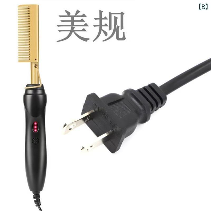 ヘアブラシ 前髪 ストレート カール 2way 銅製 静電気防止 旅行用