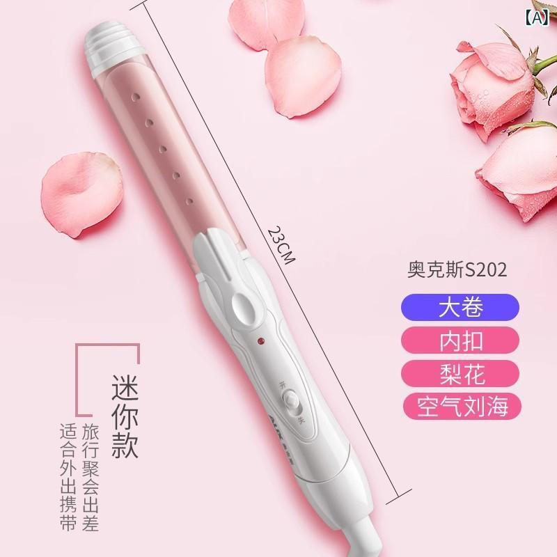 ヘアアイロン レディース ストレート カール 2way ミニ 携帯用 旅行用 2