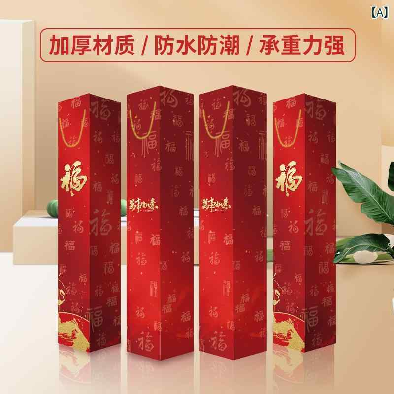 手提げ袋 福袋 白カード紙 中国風 42cm 新年 ギフト 包装袋 縁起物