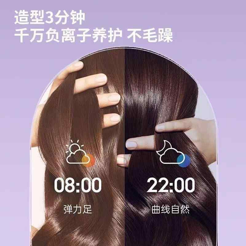 ヘアアイロン 大判 韓国風 大波 ウェーブ カール 3段階温度調整 21mm 30mm