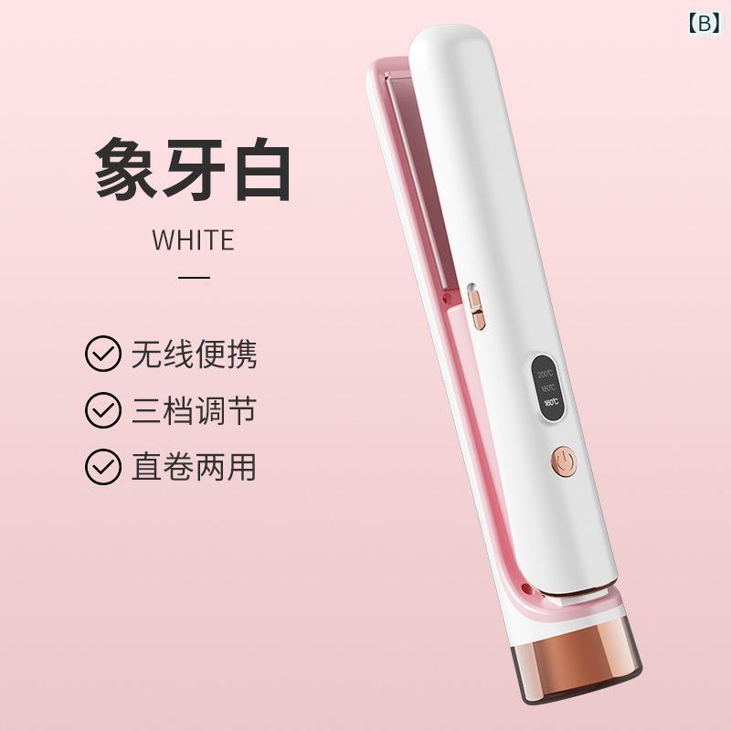 ヘアアイロン レディース ワイヤレス ストレート カール 2way 携帯用 ミニ 巻き髪 前髪 USB充電式 セラミック ダメージ軽減 軽量 旅行用