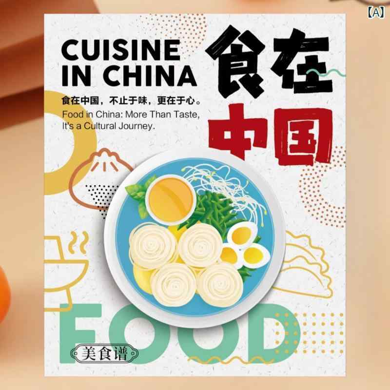 雑貨 美食 冷蔵庫 マグネット 背面 カード パッケージ 袋 ギフト カード デコレーション 北京赤 北京オ..