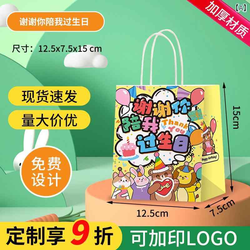 ギフトバッグ ミニサイズ 牛皮紙袋 手提げ袋 幼稚園 入学祝い 誕生日 パーティー イベント 特別 упаков..
