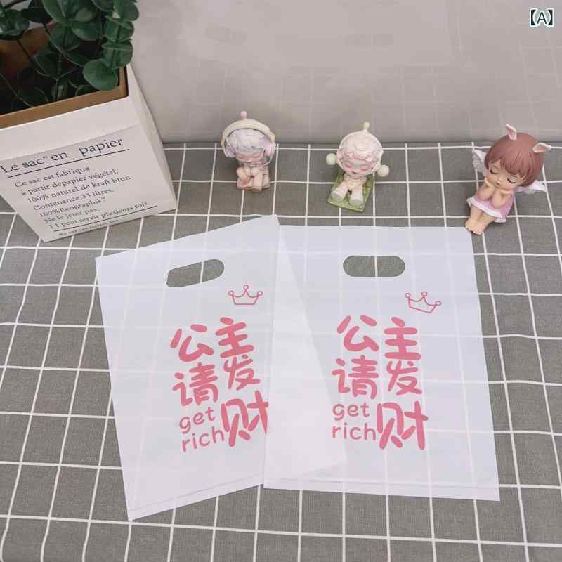 ギフトバッグ 小分け袋 プチギフト用 手提げ袋 アクセサリー/コスメ/つけ爪/イヤリング/ヘアクリップ ..