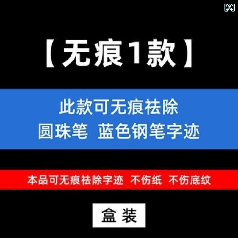 修正テープ 字消し 事務用品 文房具 筆記具 修正ペン