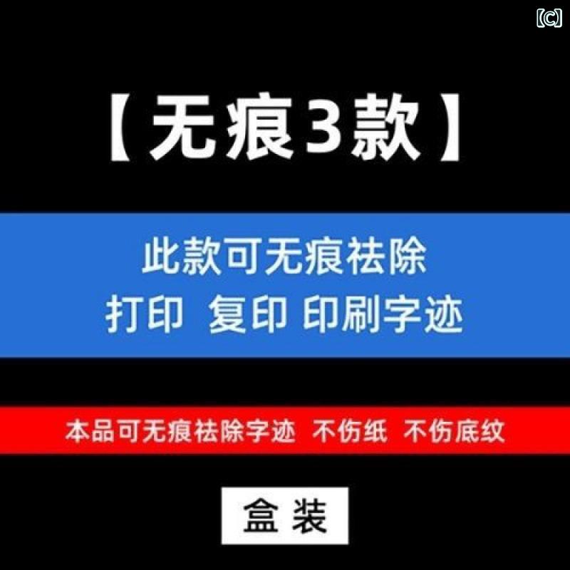 修正テープ 字消し 事務用品 文房具 筆記具 修正ペン